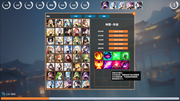 Idle Banshee Alliance screenshot 2