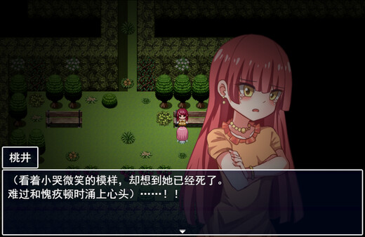 告死天使复仇之夜 Death Angel Nightmare screenshot 7