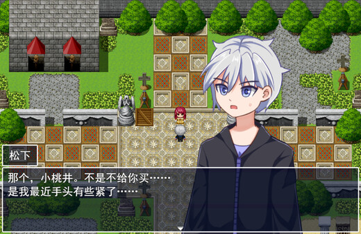 告死天使复仇之夜 Death Angel Nightmare screenshot 3