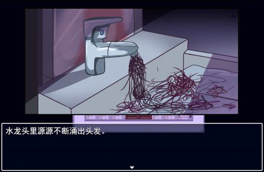 告死天使复仇之夜 Death Angel Nightmare screenshot 5