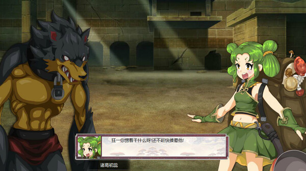 希望之光1：灵菌涅槃 screenshot 2