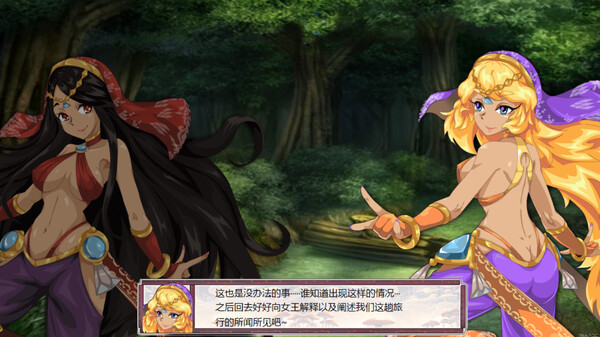 希望之光1：灵菌涅槃 screenshot 9