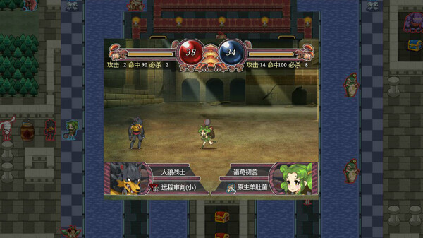 希望之光1：灵菌涅槃 screenshot 4