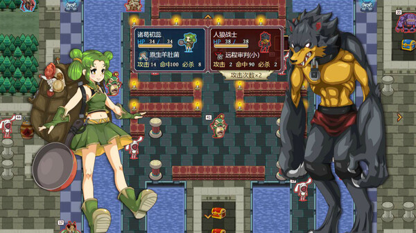 希望之光1：灵菌涅槃 screenshot 3
