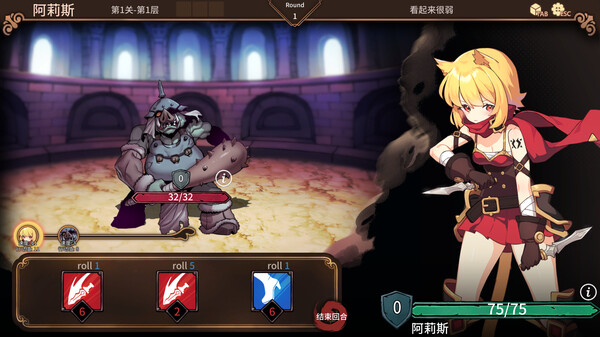 Arena Story～Rouge And Princess Knight～ screenshot 7