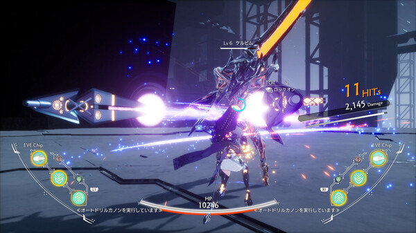 CRYMACHINA screenshot 3