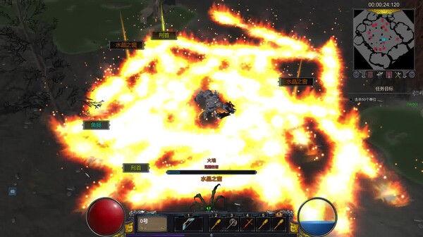 人类保存计划 Human Save Plan screenshot 1