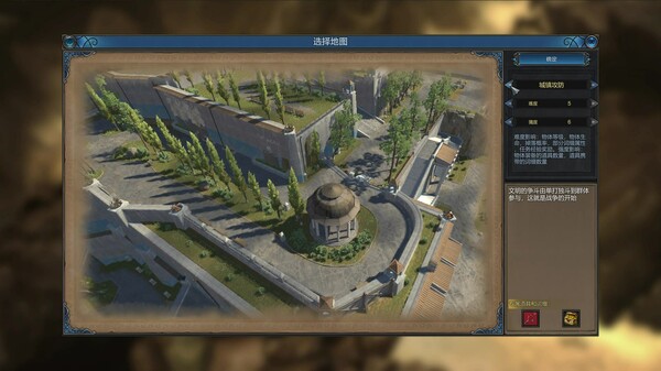 人类保存计划 Human Save Plan screenshot 7