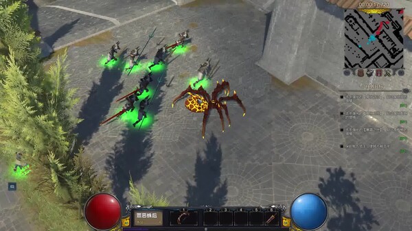 人类保存计划 Human Save Plan screenshot 5