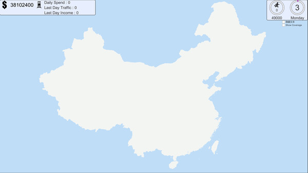 Chinese Rail SIm screenshot 4
