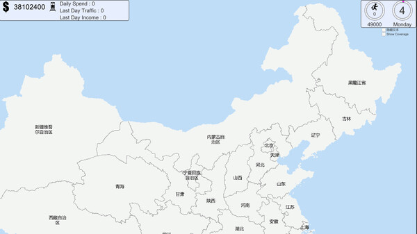 Chinese Rail SIm screenshot 2