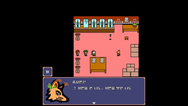 EVOREVO screenshot 1