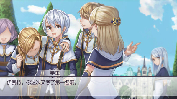海伦的神迹 screenshot 1