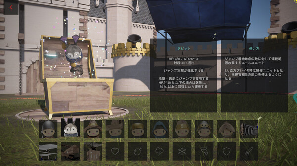 Tactics Greed screenshot 7