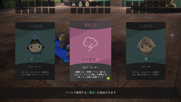 Tactics Greed screenshot 4