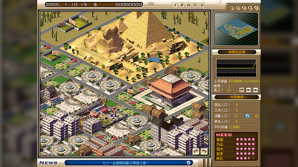 創業王 CEO screenshot 1