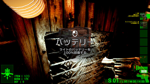 Doll's Liminal screenshot 5