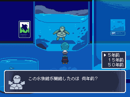 RONNARIUM screenshot 3