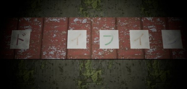 Abandoned drive-in | 廃ドライブイン screenshot 3