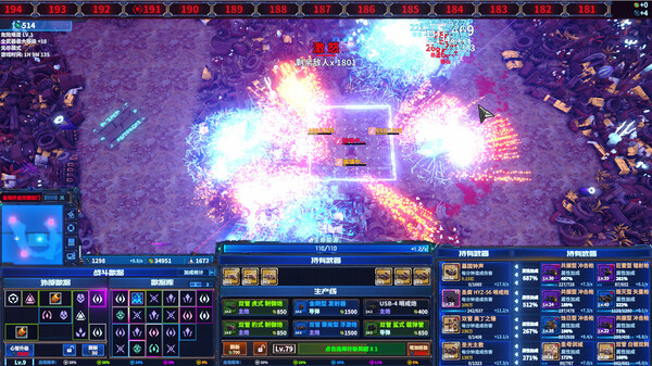 Arms Evolution: ZOMBIE DESTROYER screenshot 3
