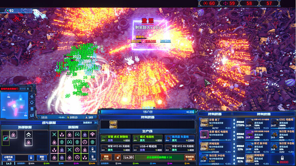 Arms Evolution: ZOMBIE DESTROYER screenshot 1