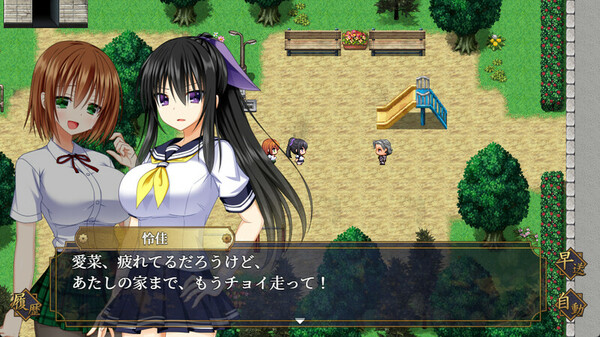 GOMA AYAKAZE screenshot 5