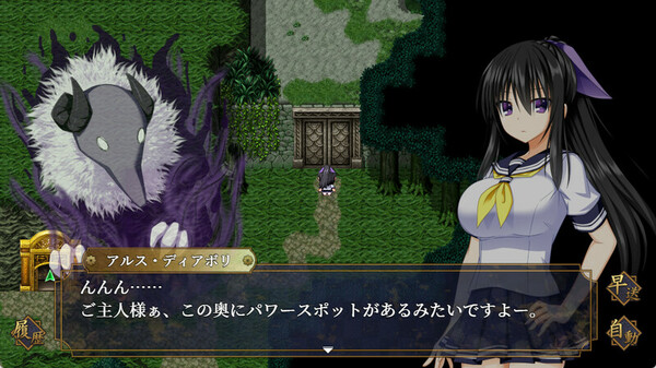 GOMA AYAKAZE screenshot 7