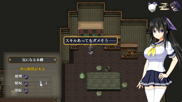 GOMA AYAKAZE screenshot 1
