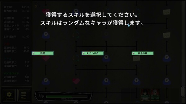Colors’ Heartbeat screenshot 5
