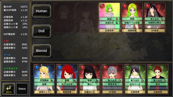 Colors’ Heartbeat screenshot 3
