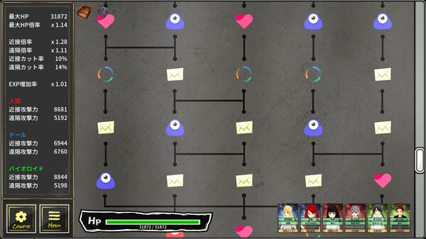 Colors’ Heartbeat screenshot 2