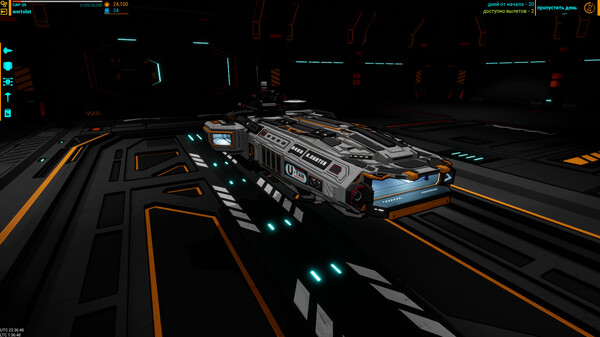 Star Rangers screenshot 10