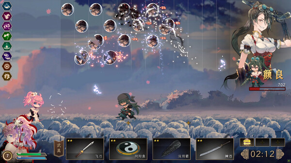 绝命游歌 screenshot 2