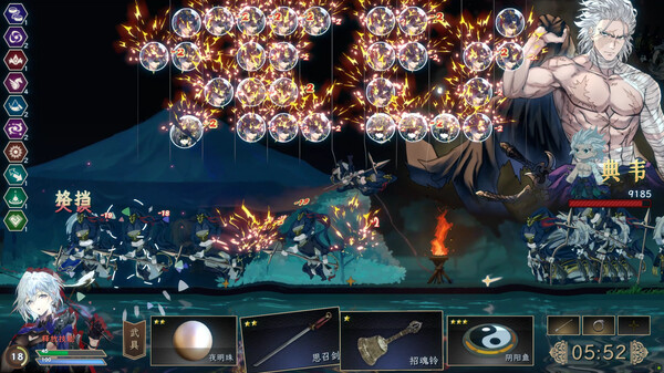 绝命游歌 screenshot 4