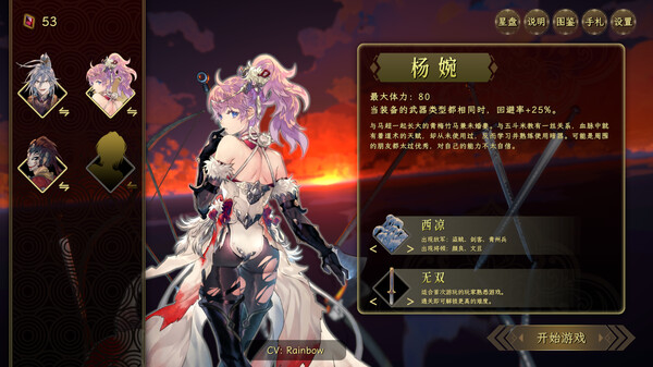 绝命游歌 screenshot 1