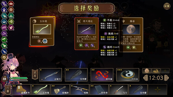 绝命游歌 screenshot 5