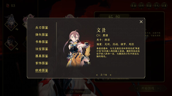 绝命游歌 screenshot 6
