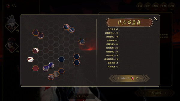 绝命游歌 screenshot 8