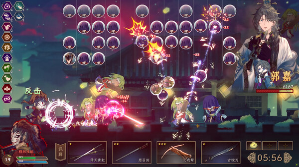 绝命游歌 screenshot 3