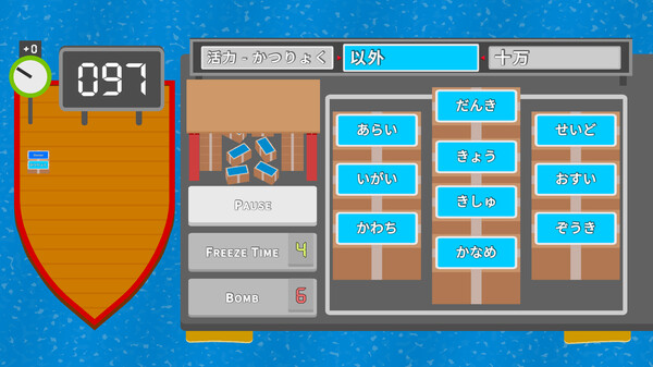Kanji Islands - Learn to read Japanese screenshot 2