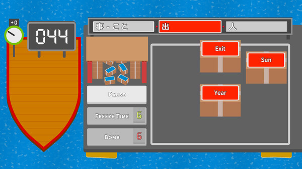Kanji Islands - Learn to read Japanese screenshot 3