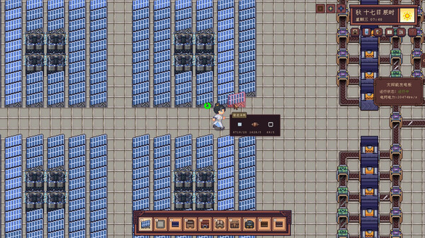 River Town Factory screenshot 5