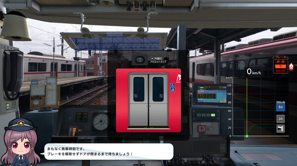 Japanese Rail Sim: Operating the MEITETSU Line screenshot 3