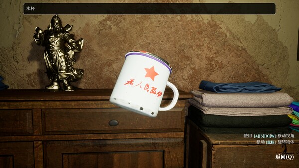 The Adventures of LinShanHai screenshot 9