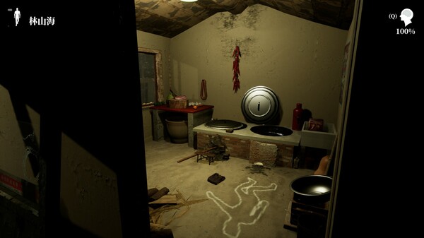 The Adventures of LinShanHai screenshot 6