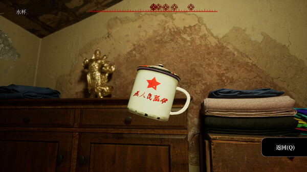 The Adventures of LinShanHai screenshot 4
