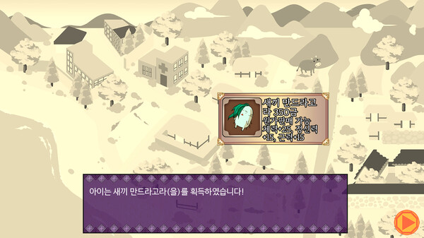 Notes of the Young Lady: In Turbulent Times screenshot 2