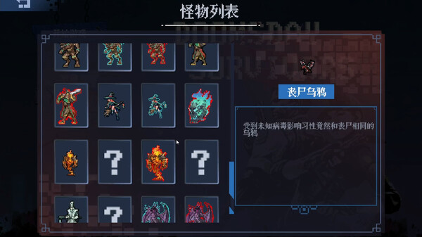 DOOMSDAY SURVIVORS screenshot 8