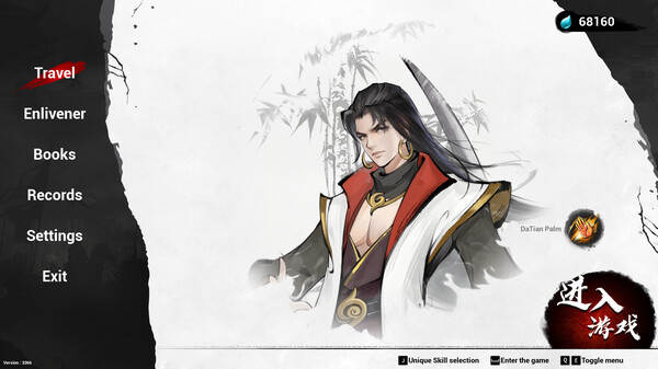 Immortal Seeker screenshot 9
