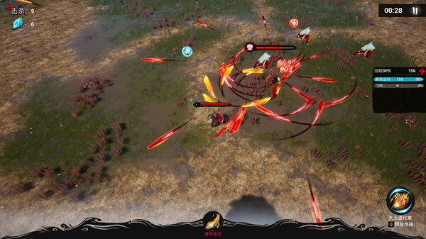 Immortal Seeker screenshot 3